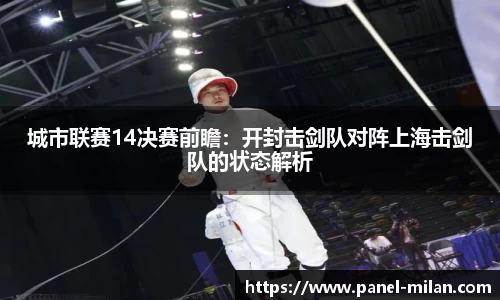 米兰体育注册登录