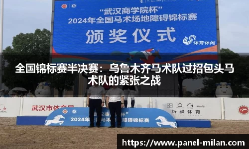 米兰体育注册登录