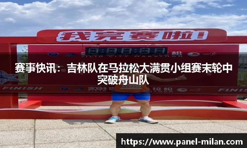 米兰体育注册登录