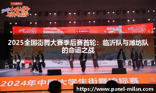 米兰体育官方网站