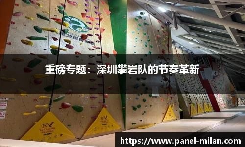 米兰体育注册登录