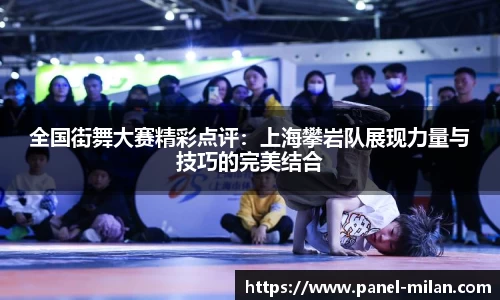 米兰体育官方网站