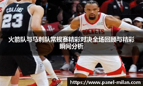 米兰体育注册登录